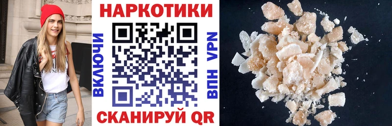 Купить наркоту Мончегорск COCAIN  БУТИРАТ  Марихуана  A-PVP 