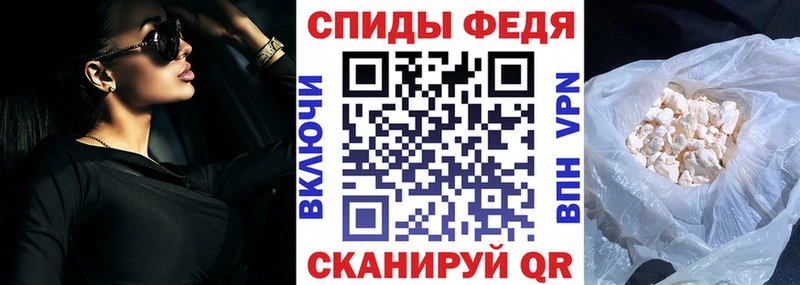 АМФЕТАМИН VHQ площадка как зайти Мончегорск где найти наркотики