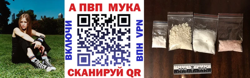 купить наркотик Мончегорск Альфа ПВП СК КРИС