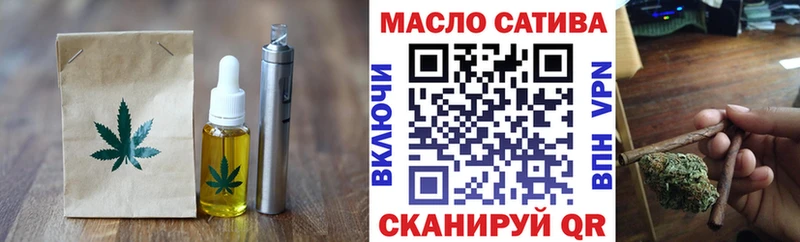 Печенье с ТГК марихуана  Мончегорск 