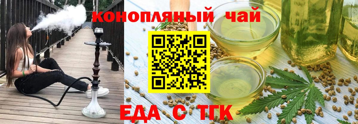 Canna-Cookies конопля Мончегорск
