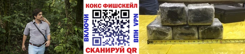 где продают наркотики  Мончегорск  OMG вход  КОКАИН Эквадор 