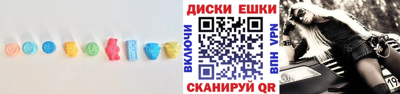ЭКСТАЗИ 300 mg  ОМГ ОМГ сайт  Мончегорск  закладка 