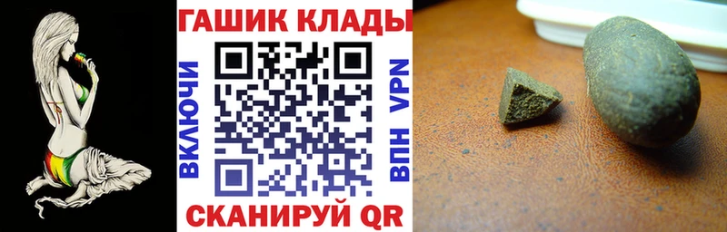 ГАШИШ гарик Мончегорск