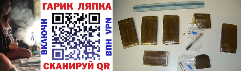 ГАШИШ индика сатива  это какой сайт  Мончегорск  что такое  