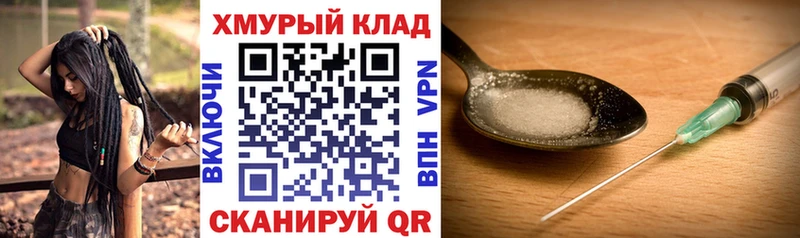 Героин герыч  Мончегорск 