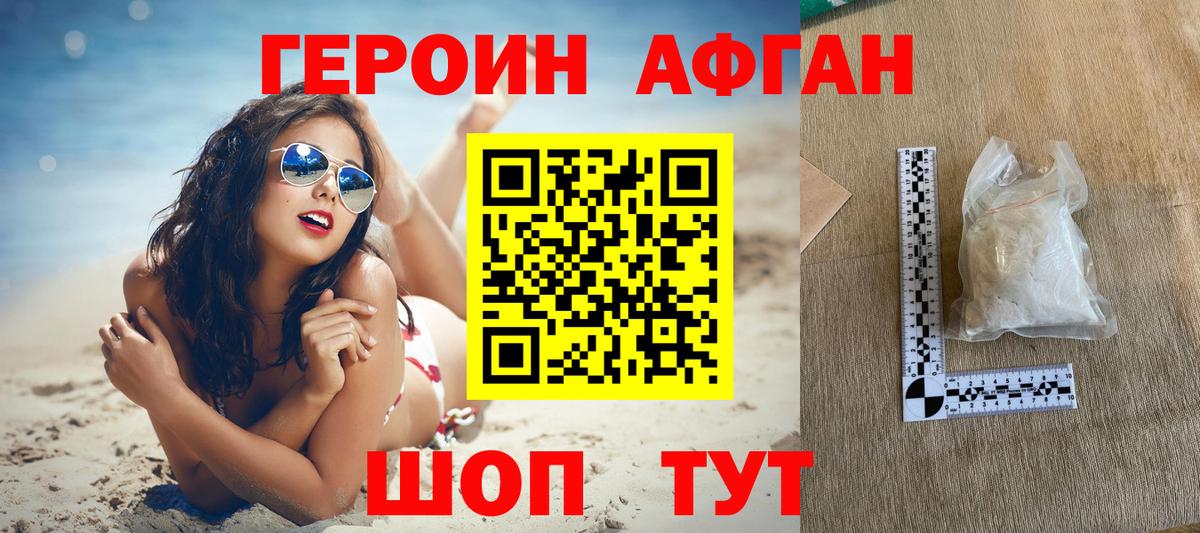 Мончегорск  Конопля  Вход с VPN  NBOMe  МЕФ   ГАШИШ  ЭКСТАЗИ 