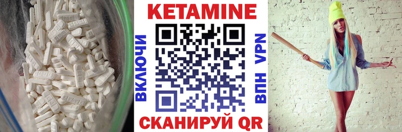 купить наркотики сайты  Мончегорск  Кетамин VHQ 
