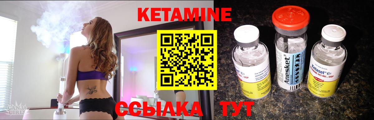 mega ONION  Кетамин ketamine  Вход с VPN  Мончегорск 