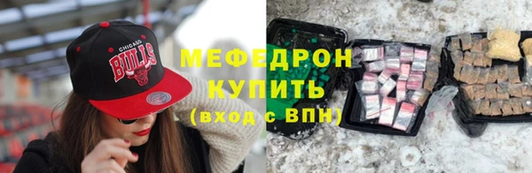 гашишное масло Волоколамск