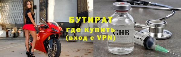 тгк Рославль
