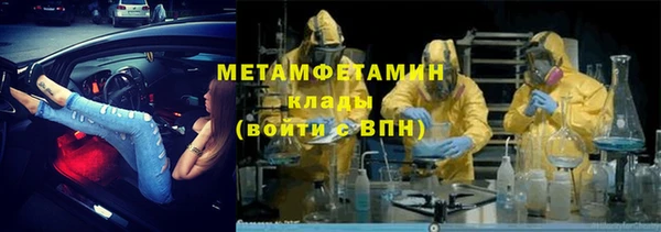 мефедрон VHQ Верея