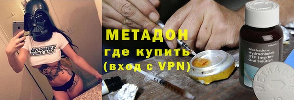 каннабис Верхний Тагил