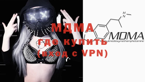 мефедрон VHQ Верея