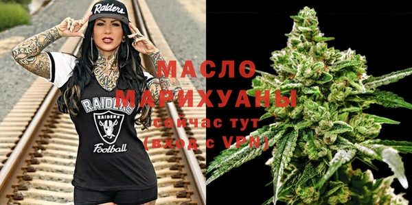 марихуана Верхнеуральск