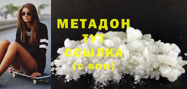 мефедрон VHQ Верея
