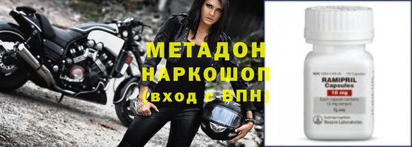 ALPHA-PVP Володарск