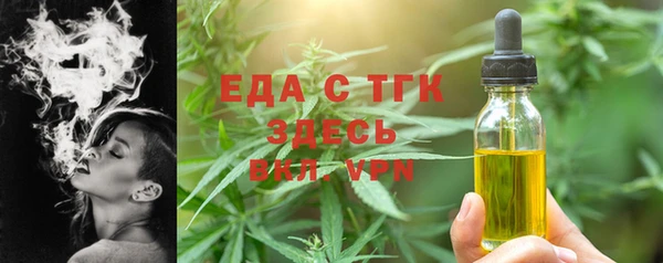 каннабис Верхний Тагил
