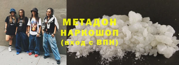 мефедрон мука Волосово