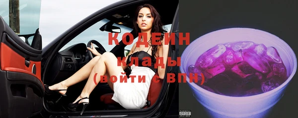 мефедрон VHQ Верея