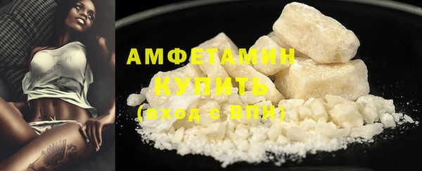гашишное масло Волоколамск