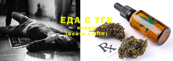 ALPHA-PVP Ростов