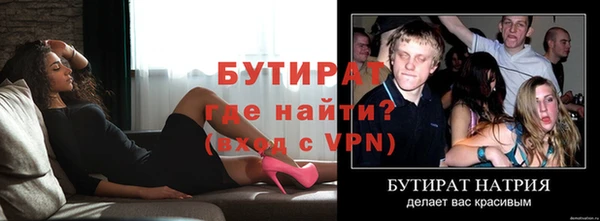 тгк Рославль