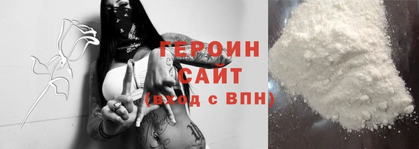 каннабис Верхний Тагил