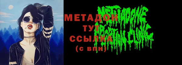 каннабис Верхний Тагил