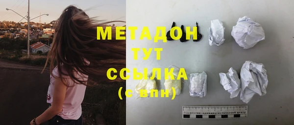 ALPHA-PVP Володарск