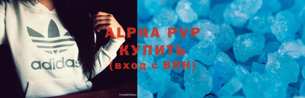 гашишное масло Волоколамск