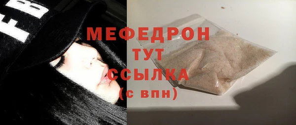 мефедрон VHQ Верея