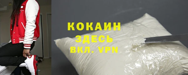 ALPHA-PVP Ростов
