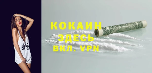 мефедрон VHQ Верея