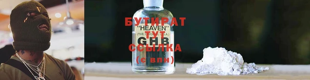 мефедрон мука Волосово