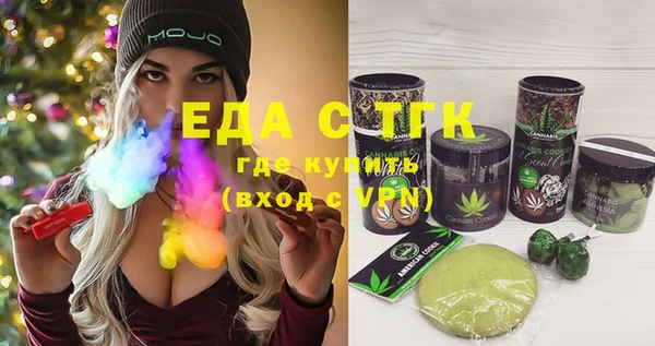 каннабис Верхний Тагил