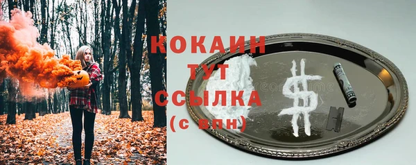 гашишное масло Волоколамск