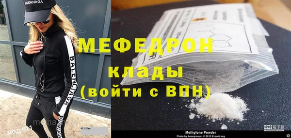 марихуана Верхнеуральск