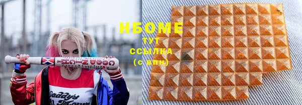 мефедрон мука Волосово