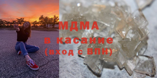 ALPHA-PVP Володарск