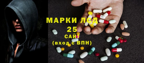 ALPHA-PVP Володарск