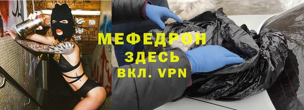 марихуана Верхнеуральск