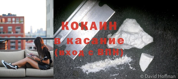 мефедрон VHQ Верея
