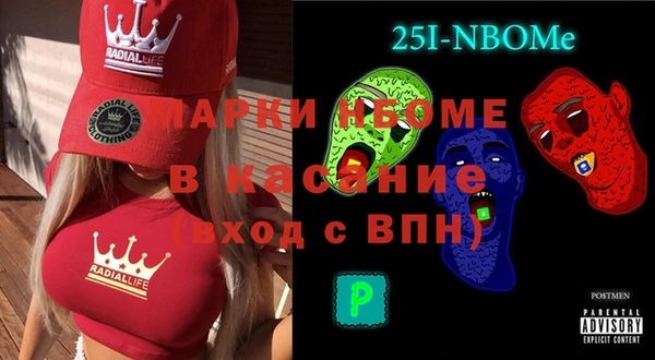 марихуана Верхнеуральск
