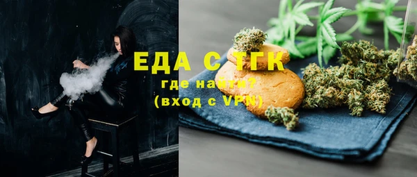 марихуана Верхнеуральск