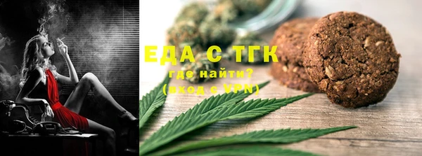 марихуана Верхнеуральск