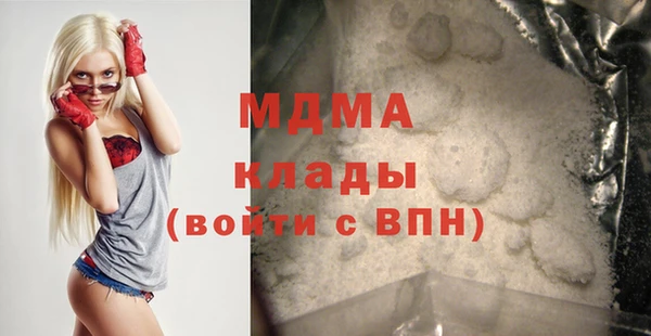 мефедрон мука Волосово