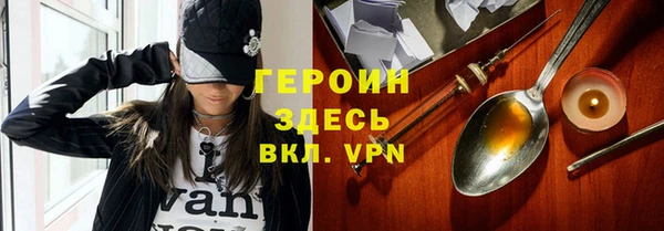 мефедрон VHQ Верея
