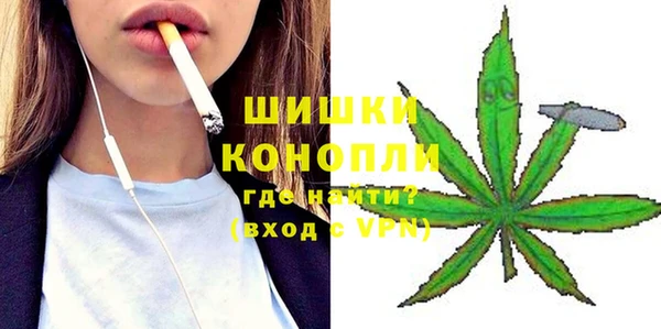мефедрон VHQ Верея