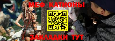 мефедрон Лесосибирск